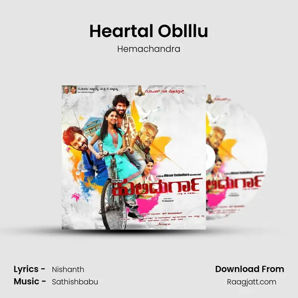 Heartal Oblllu mp3 song