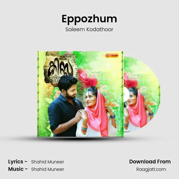 Eppozhum - Saleem Kodathoor album cover 