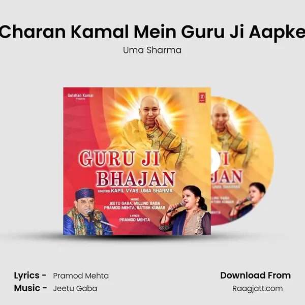 Charan Kamal Mein Guru Ji Aapke mp3 song