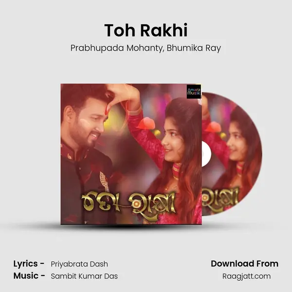 Toh Rakhi mp3 song