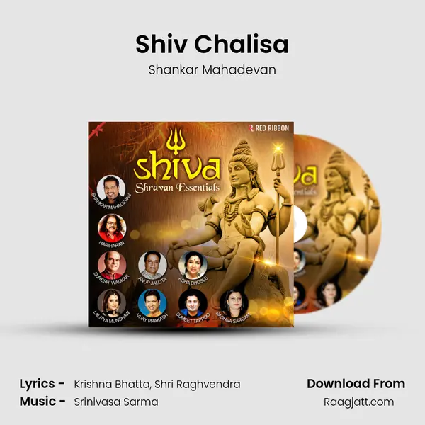 Shiv Chalisa mp3 song