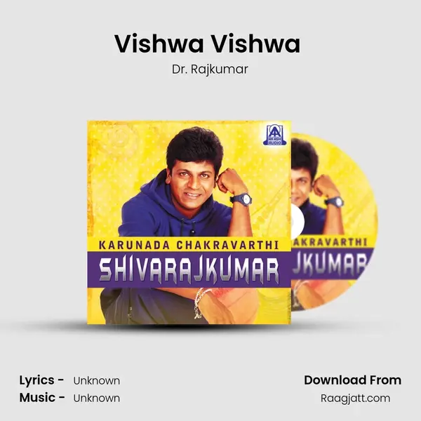 Vishwa Vishwa (From â€œVishwaâ€) - Dr. Rajkumar album cover 