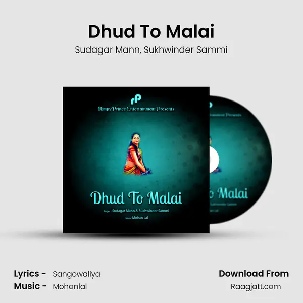 Dhud To Malai - Sudagar Mann album cover 