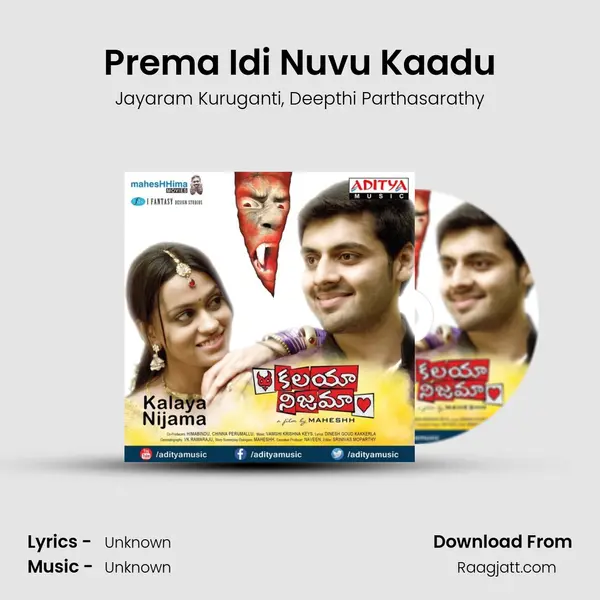 Prema Idi Nuvu Kaadu - Jayaram Kuruganti album cover 