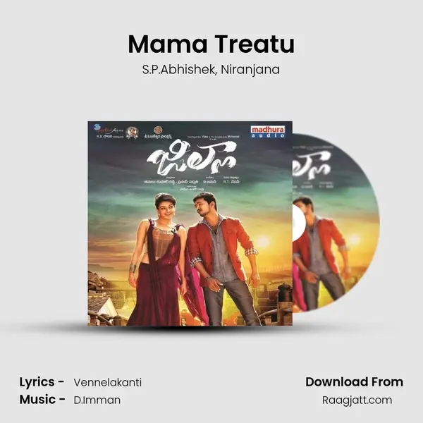 Mama Treatu mp3 song