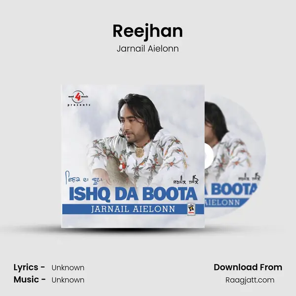 Reejhan - Jarnail Aielonn album cover 