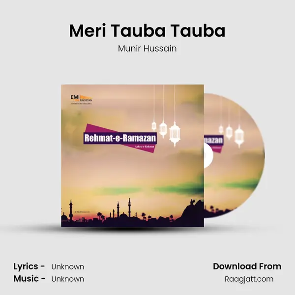 Meri Tauba Tauba mp3 song