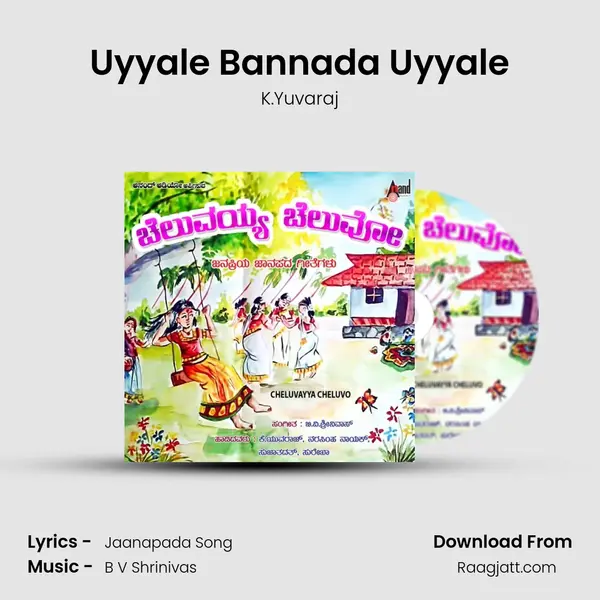 Uyyale Bannada Uyyale - K.Yuvaraj album cover 