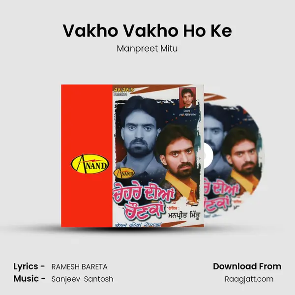 Vakho Vakho Ho Ke mp3 song