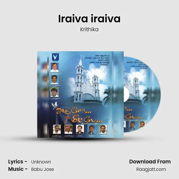 Iraiva iraiva mp3 song