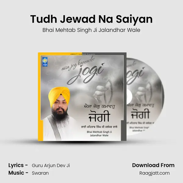 Tudh Jewad Na Saiyan mp3 song