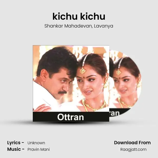 kichu kichu mp3 song