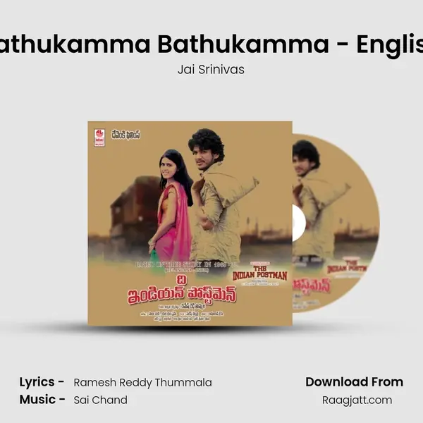 Bathukamma Bathukamma - English - Jai Srinivas album cover 