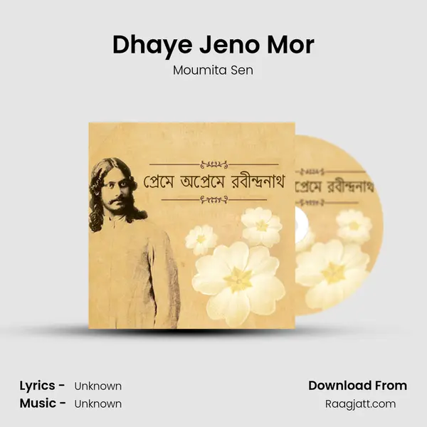 Dhaye Jeno Mor mp3 song