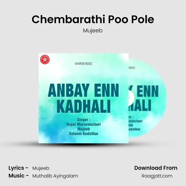 Chembarathi Poo Pole mp3 song