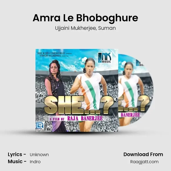 Amra Le Bhoboghure - Ujjaini Mukherjee album cover 