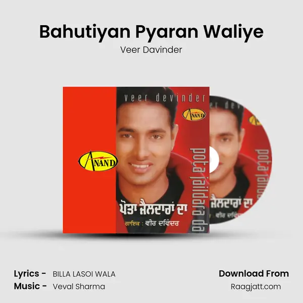 Bahutiyan Pyaran Waliye mp3 song