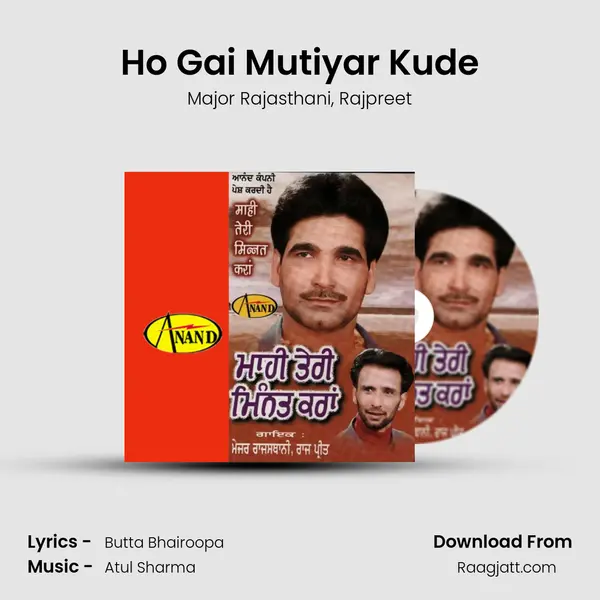 Ho Gai Mutiyar Kude mp3 song