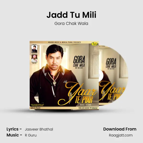 Jadd Tu Mili mp3 song