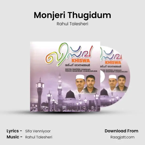 Monjeri Thugidum - Rahul Talesheri album cover 