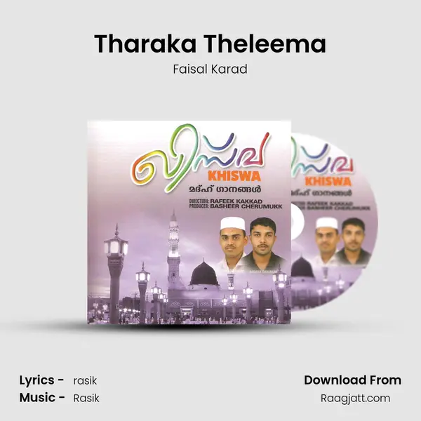 Tharaka Theleema - Faisal Karad album cover 