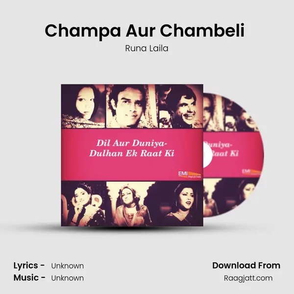 Champa Aur Chambeli (From Dil Aur Duniya) mp3 song