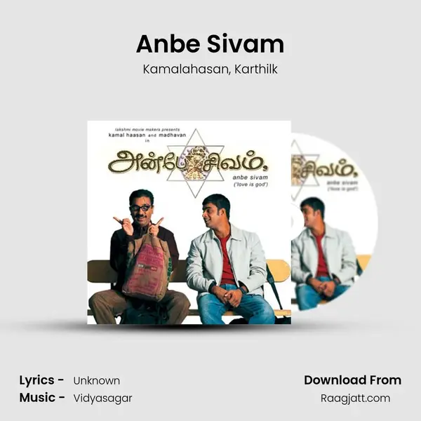 Anbe Sivam mp3 song