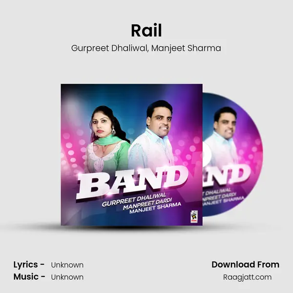 Rail - Gurpreet Dhaliwal album cover 