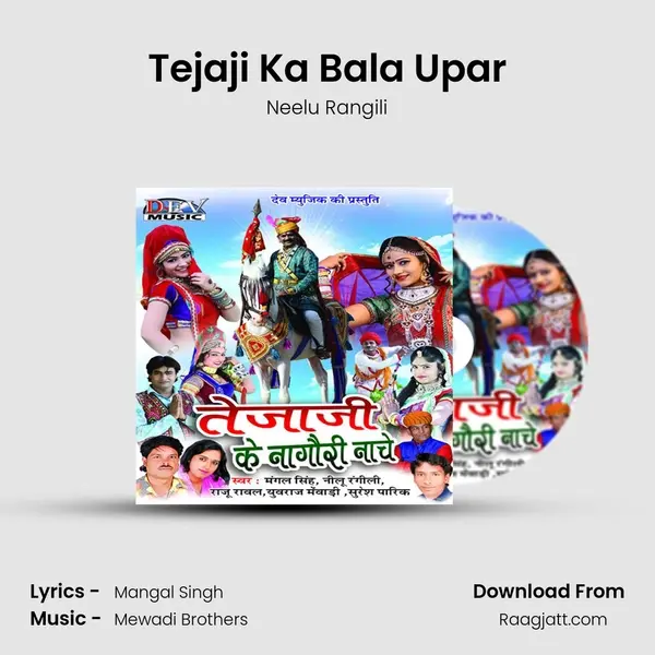 Tejaji Ka Bala Upar mp3 song