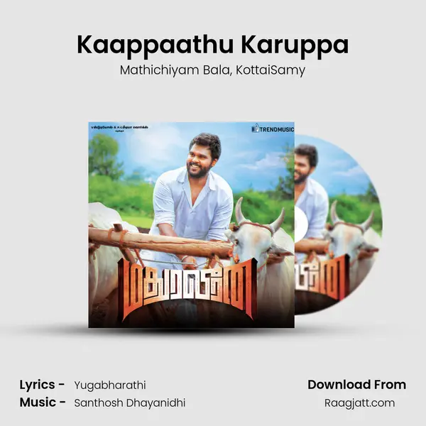 Kaappaathu Karuppa - Mathichiyam Bala album cover 