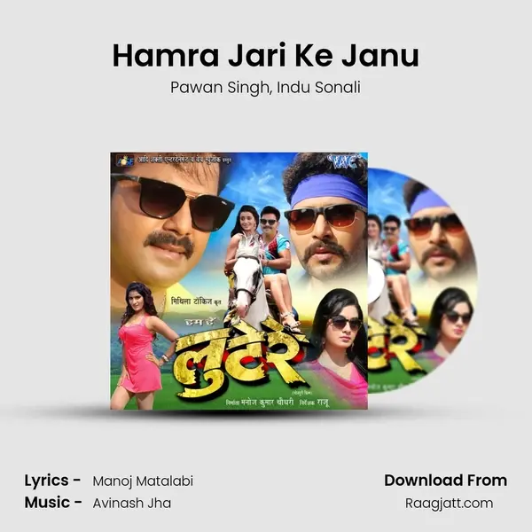 Hamra Jari Ke Janu - Pawan Singh album cover 