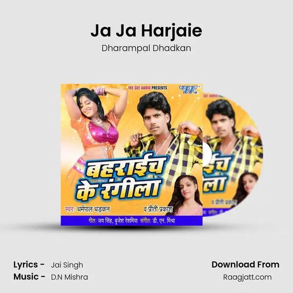 Ja Ja Harjaie - Dharampal Dhadkan album cover 