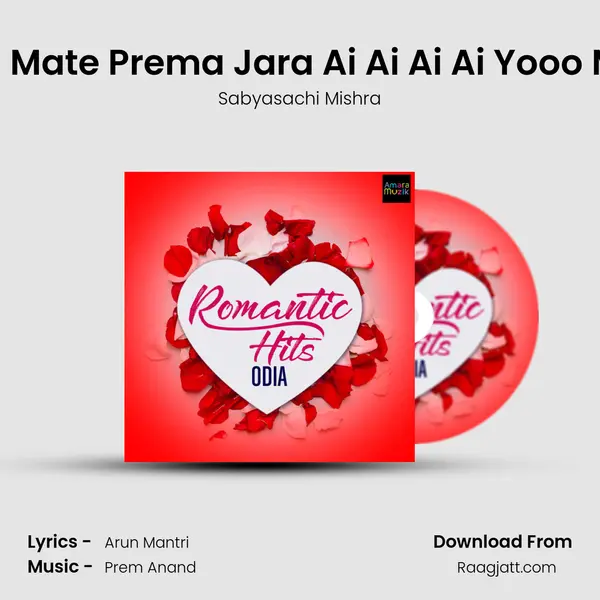 Hela Mate Prema Jara Ai Ai Ai Ai Yooo Male mp3 song