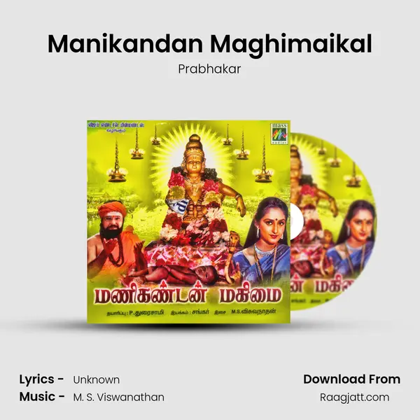 Manikandan Maghimaikal - Prabhakar album cover 