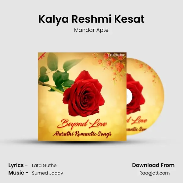 Kalya Reshmi Kesat mp3 song