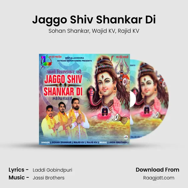 Jaggo Shiv Shankar Di - Sohan Shankar album cover 