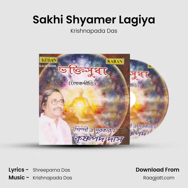 Sakhi Shyamer Lagiya mp3 song