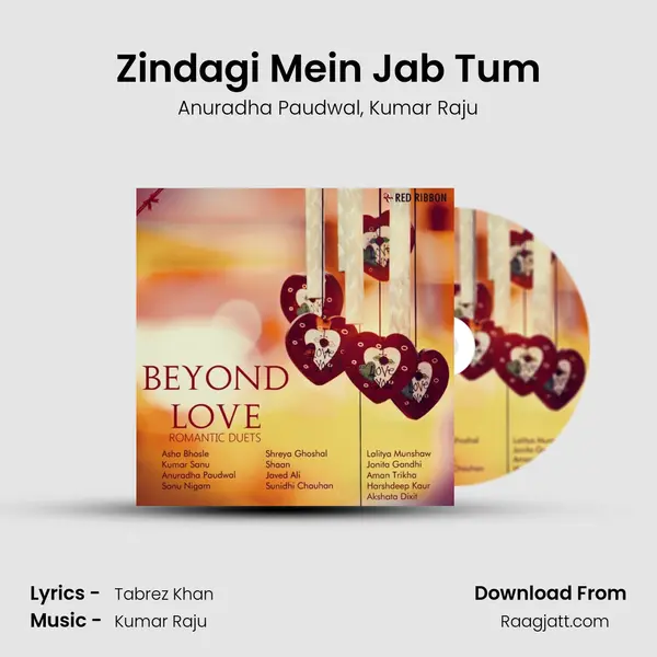 Zindagi Mein Jab Tum mp3 song