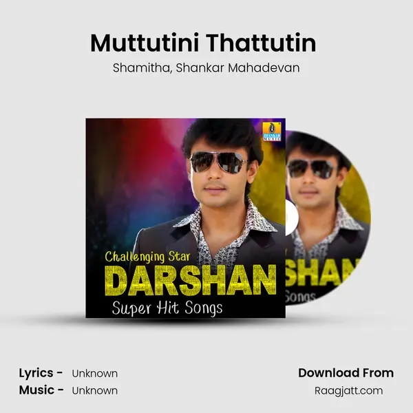 Muttutini Thattutin (From Boss) mp3 song