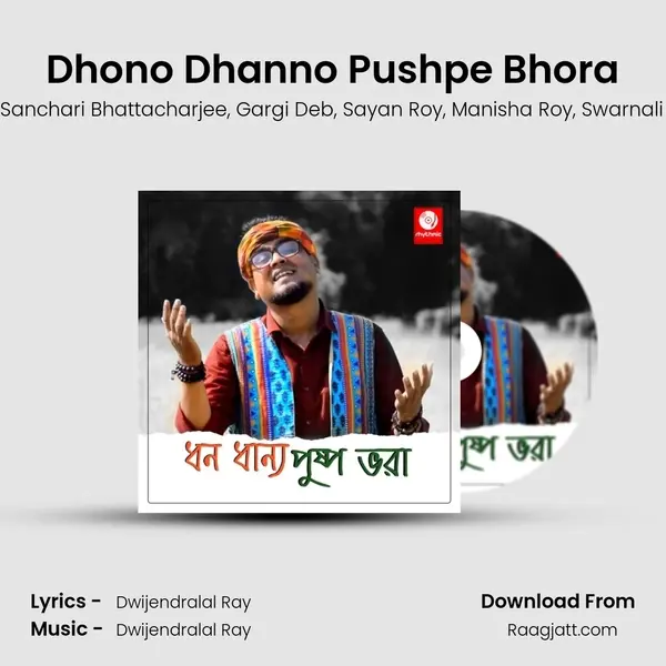 Dhono Dhanno Pushpe Bhora - Bikramjit Baulia album cover 