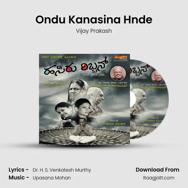 Ondu Kanasina Hnde - Vijay Prakash album cover 