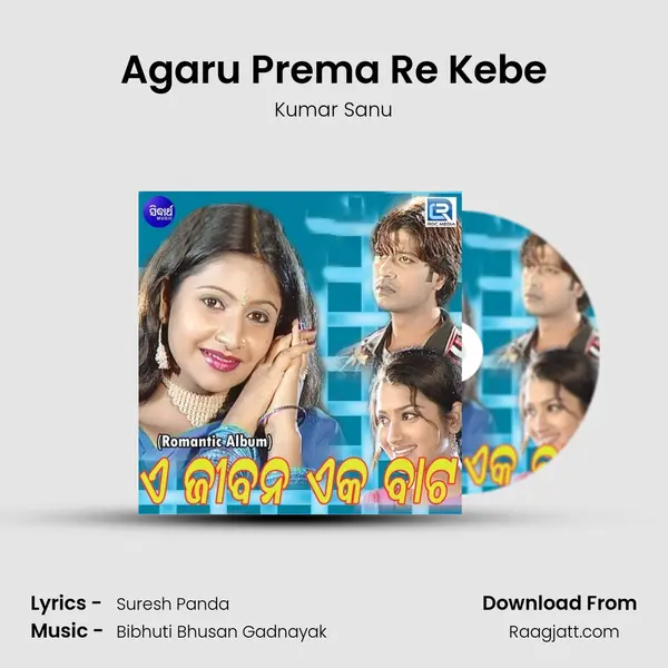 Agaru Prema Re Kebe mp3 song