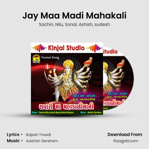 Jay Maa Madi Mahakali mp3 song