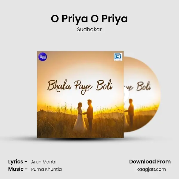 O Priya O Priya - Sudhakar album cover 