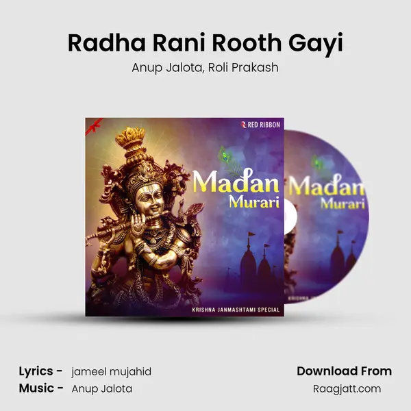 Radha Rani Rooth Gayi mp3 song