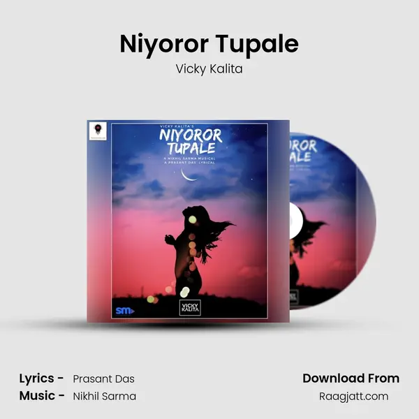 Niyoror Tupale mp3 song