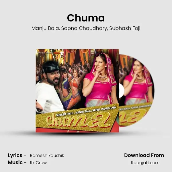 Chuma - Manju Bala album cover 