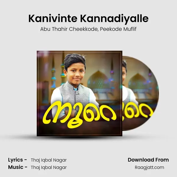 Kanivinte Kannadiyalle - Abu Thahir Cheekkode album cover 