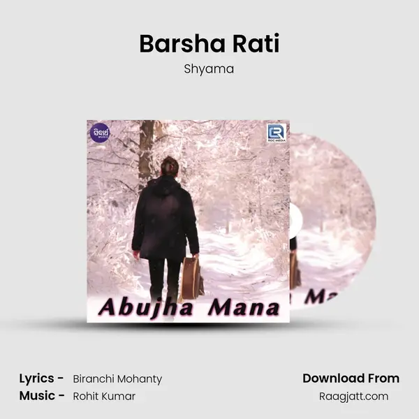 Barsha Rati - Shyama album cover 