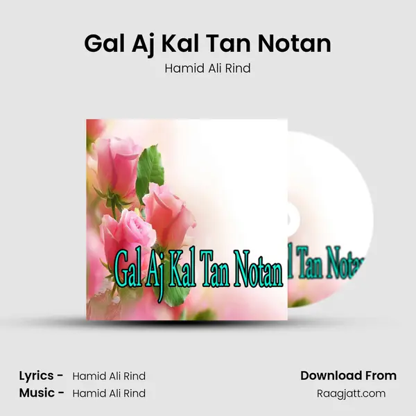 Gal Aj Kal Tan Notan mp3 song